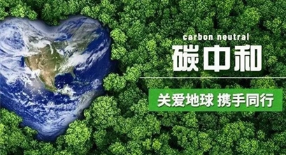 2020年环保产业十件大事