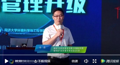 万容科技车涛：“无氧热解技术”让垃圾变资源