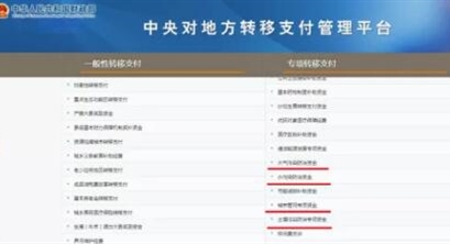 600亿元！财政部多项生态环境治理资金怎么分