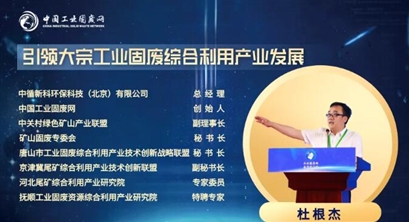 国务院关于加快建立健全绿色低碳循环发展经济体系的指导意见