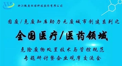 环保管理台账档案怎么做？台账管理目录清单！全了！