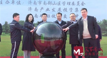 视频 | 山东首个“碳中和林”项目在济启动