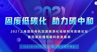 碳排放权交易框架