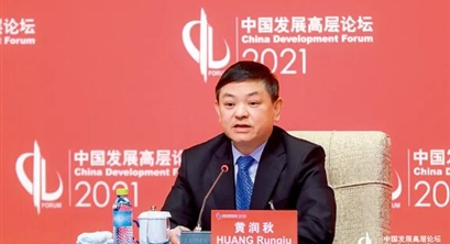 面对艰巨任务，“十四五”绿色转型如何布局——生态环境部部长黄润秋接受《瞭望》新闻周刊专访