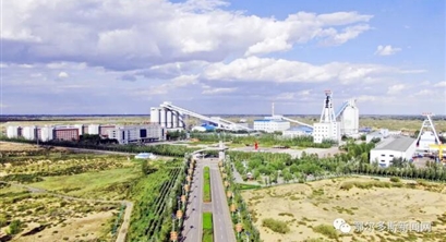 乌审旗：奏响绿色矿山“绿色旋律”！