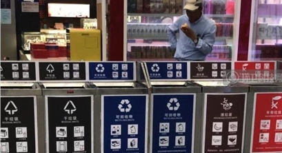 环卫科技网 > 资讯 > 国内资讯 从“新时尚”到“身边事”，上海垃圾分类“游记”