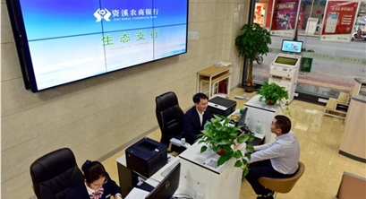 环保专家：“十四五”绿色投资每年需3至4万亿元 亟需引入社会资本