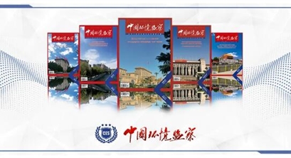 常纪文：修改《中华人民共和国环境噪声污染防治法》，促进社会和谐发展