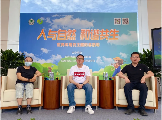 保护地球 保护地球