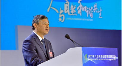 生态环境部部长：继续实施污染防治行动，加快绿色转型