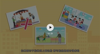 一图读懂！自然资源部刚刚发布的“城市体检评估”规程