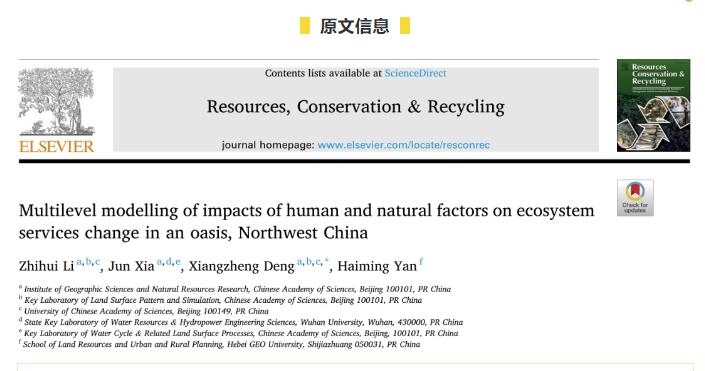 RCR新文4 RCR新文4