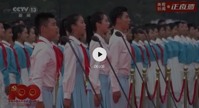 【聚焦时事】建党100周年大会献词：“生态文明，绿色低碳，美丽中国展开画卷”