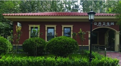推荐 | 城市公共厕所设计、建设与管理要点综述