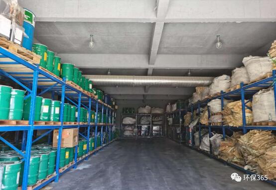 危险废物2 危险废物2