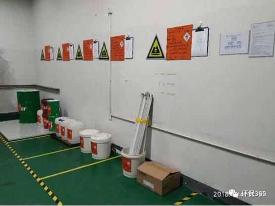 危险废物4 危险废物4