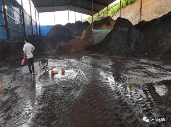 危险废物5 危险废物5