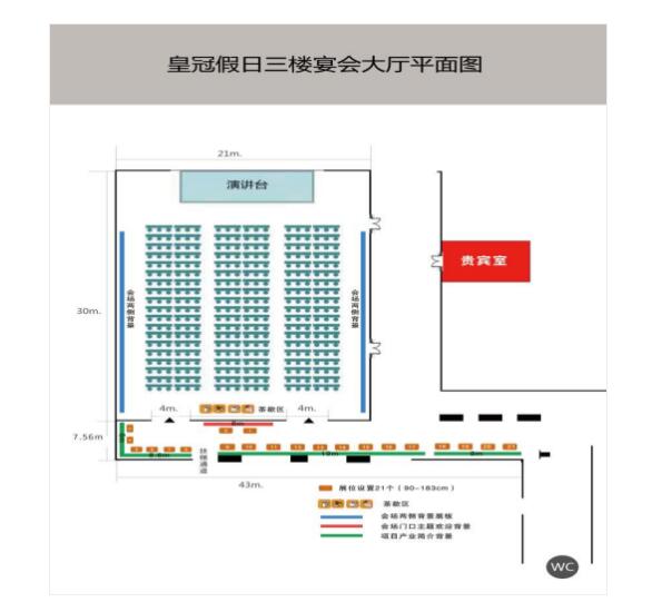 危险废物8 危险废物8