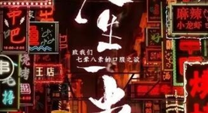 餐饮 | 烧烤业态发展趋势及油烟污染情况分析