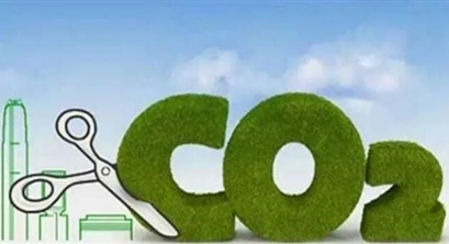 对我国碳达峰行动方案的思考之二：关于框架内容