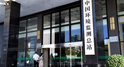“十四五”生态环境监测规划出台：支持监测装备自主研发