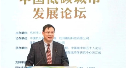 石敏俊：碳定价是促进能源转型、实现碳达峰碳中和的关键公共政策