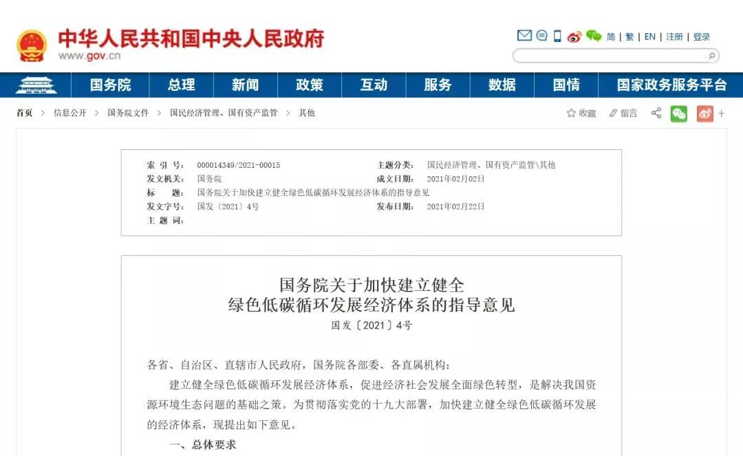 微信图片_20221128134056 微信图片_20221128134056