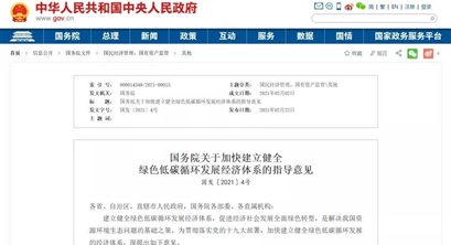 垃圾分类的最终赢家还是“再生资源”