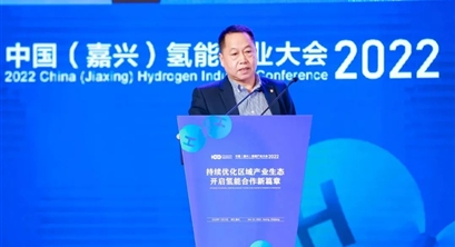 路跃兵：氢能发展须在四大支柱上实现战略创新