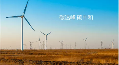 2021环境产业年度镜像：十大趋势看未来