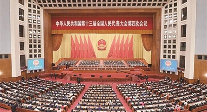 2021年国内国际十大环境新闻