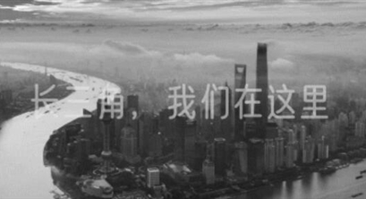 碳普惠模式创新！上海探索建立区域性个人碳账户