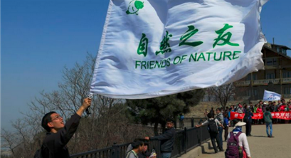 从雾霾到“双碳”，中国民间环保组织寻求转型