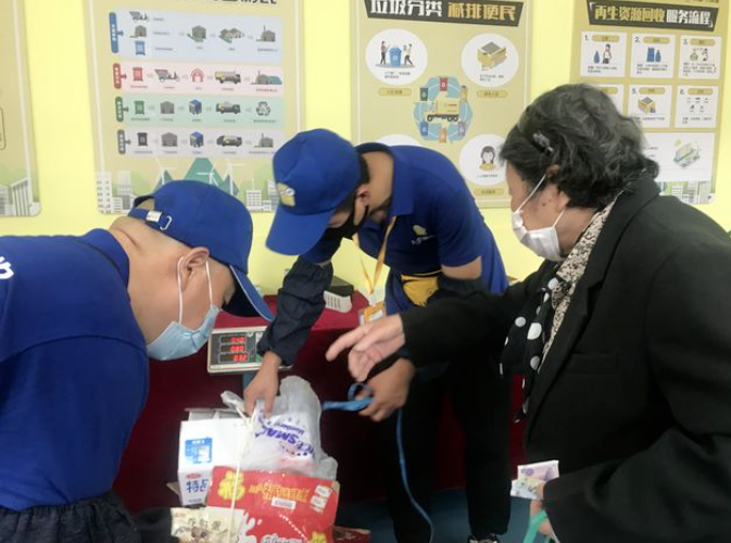 QQ截图20230201202011 QQ截图20230201202011