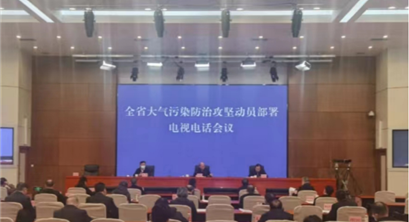 3年基本解决突出大气环境问题,14个市州基本消除重污染天气——大气污染防治,湖南打响攻坚战