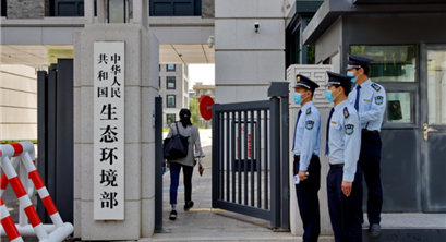 生态环境部：超4万家企业已纳入正面清单，对守法企业“无事不扰”