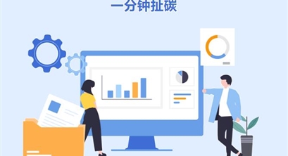 一分钟扯碳本周总结 | 5.7