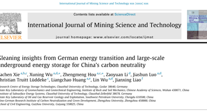 德国能源转型和大规模地下储能对中国碳中和的启示