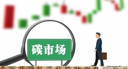 CCER启动在即 I 北京绿色交易所公布：全国温室自愿减排注册登记系统及交易系统安全测试服务项目成交结果