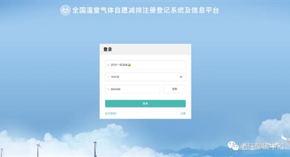 2024，哪些碳圈大事值得期待？