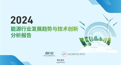 光伏｜2024年，光伏电站投资最大的风险是什么？