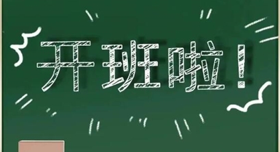【“碳惠天府”机制专题培训 · 免费】关于举办2024年成都市“碳惠天府”机制专题培训(第三期)的通知