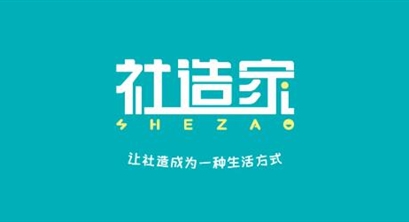 预告丨社造十年,风雨同舟 2024社区发展与社区营造论坛邀您参与