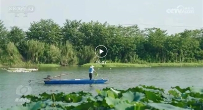 【政策资讯】深改开新局 下好“一盘棋” 共护一湖水丨央视《焦点访谈》