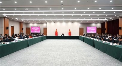 生态环境部（国家核安全局）召开核与辐射安全监管年度工作推进会