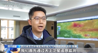 生态环境部:未来5年推进数智化转型 创新监测手段