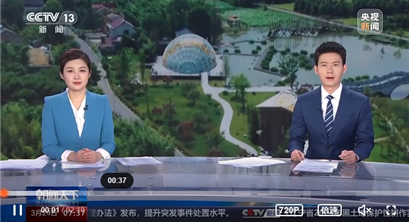 如何让“沉睡”的生态产品高质量“变现” 一文了解