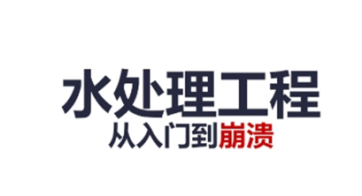 到底喝农夫山泉还是娃哈哈？实不相瞒，水处理人一般这么选！