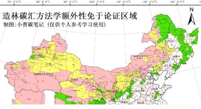 一图读懂CCER方法学系列（新）《温室气体自愿减排项目方法学 造林碳汇》-1
