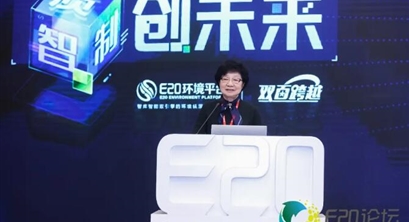 杭世珺：双碳背景下，污泥处理处置高质量发展的阶段性思考